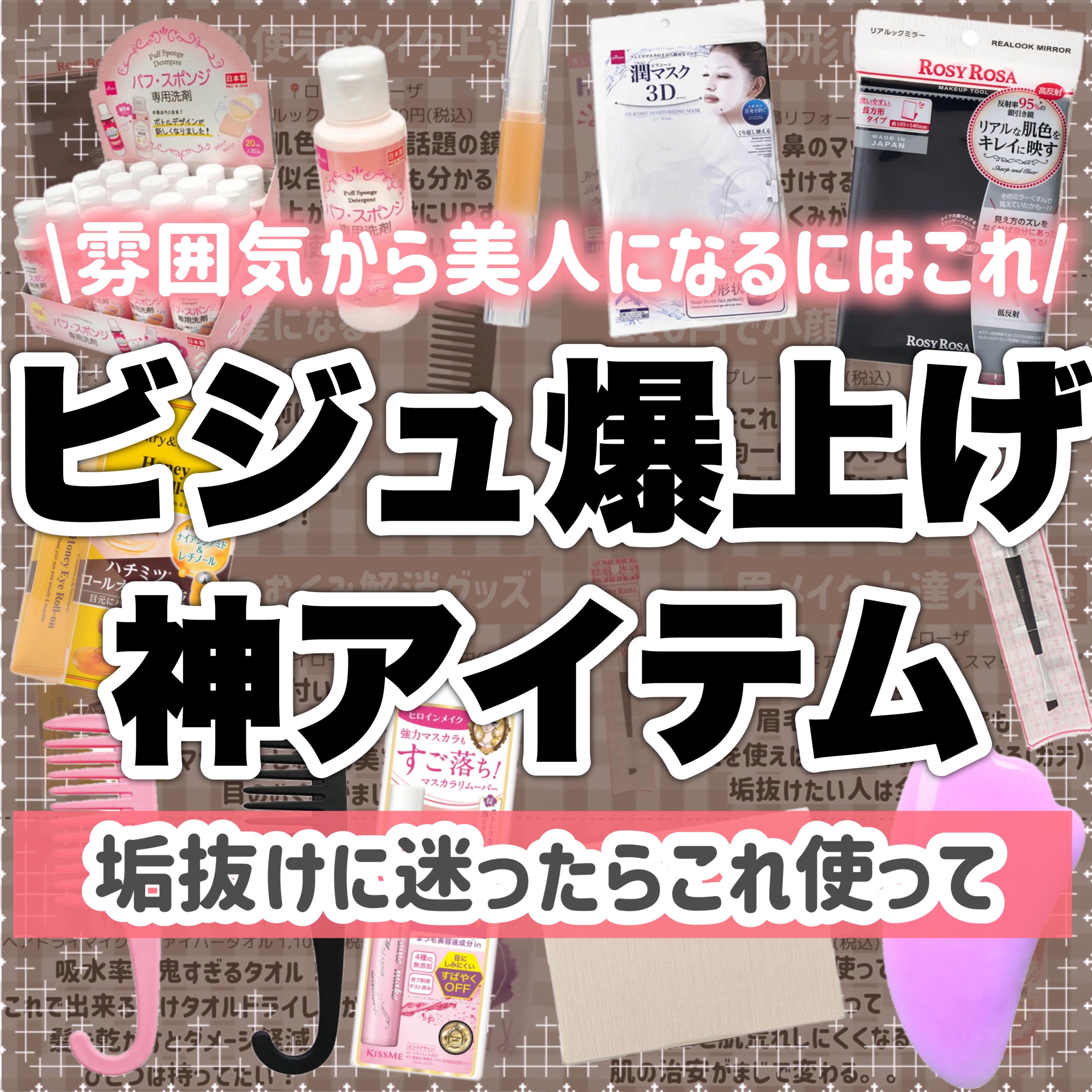 かっさプレート/DAISO/かっさプレートを使ったクチコミ（1枚目）