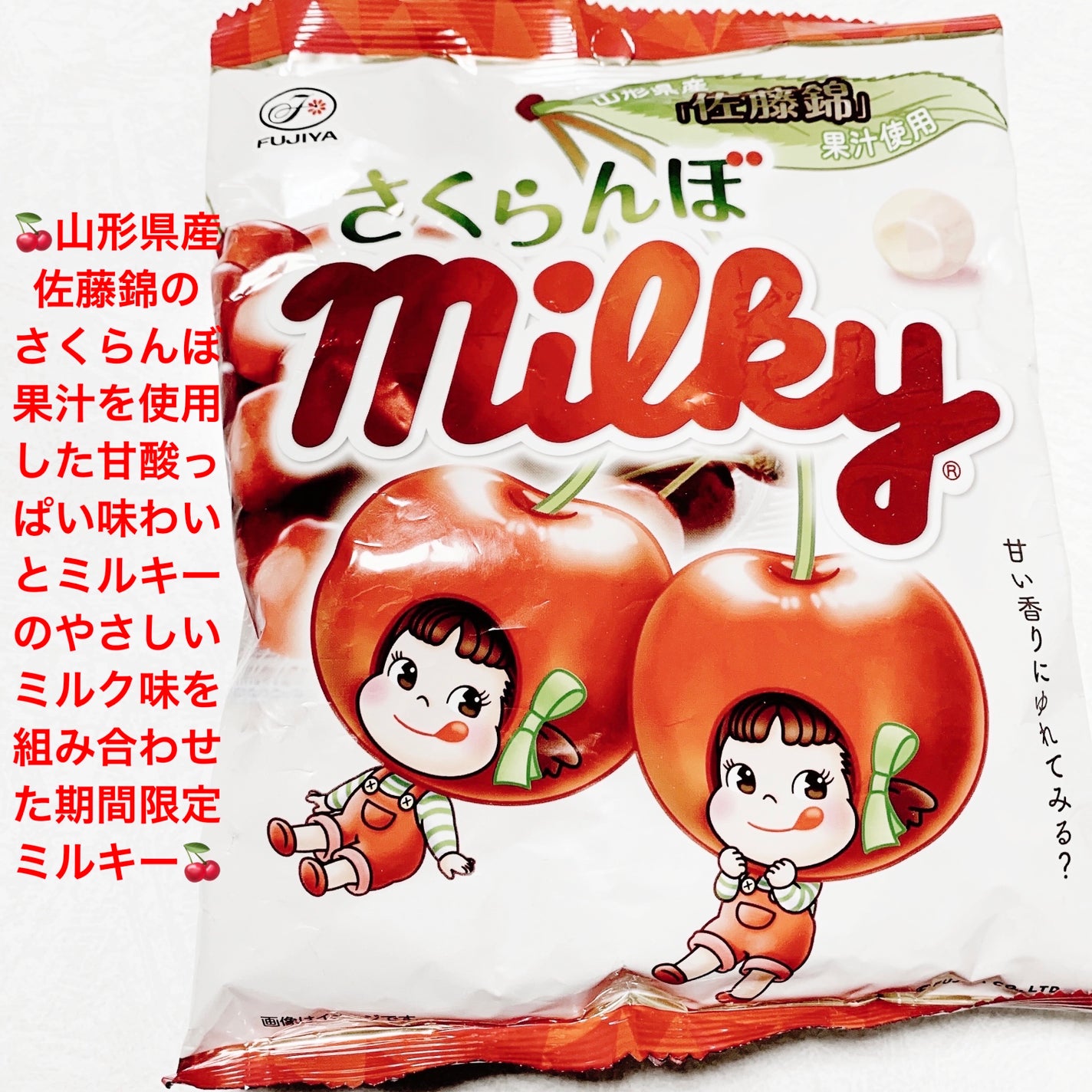 åã¡ããð on LIPS ãäžäºå®¶ããããããŒãã«ããŒðæééå®ðãå
容é:68gãçšæã..ãïŒ1æç®ïŒ