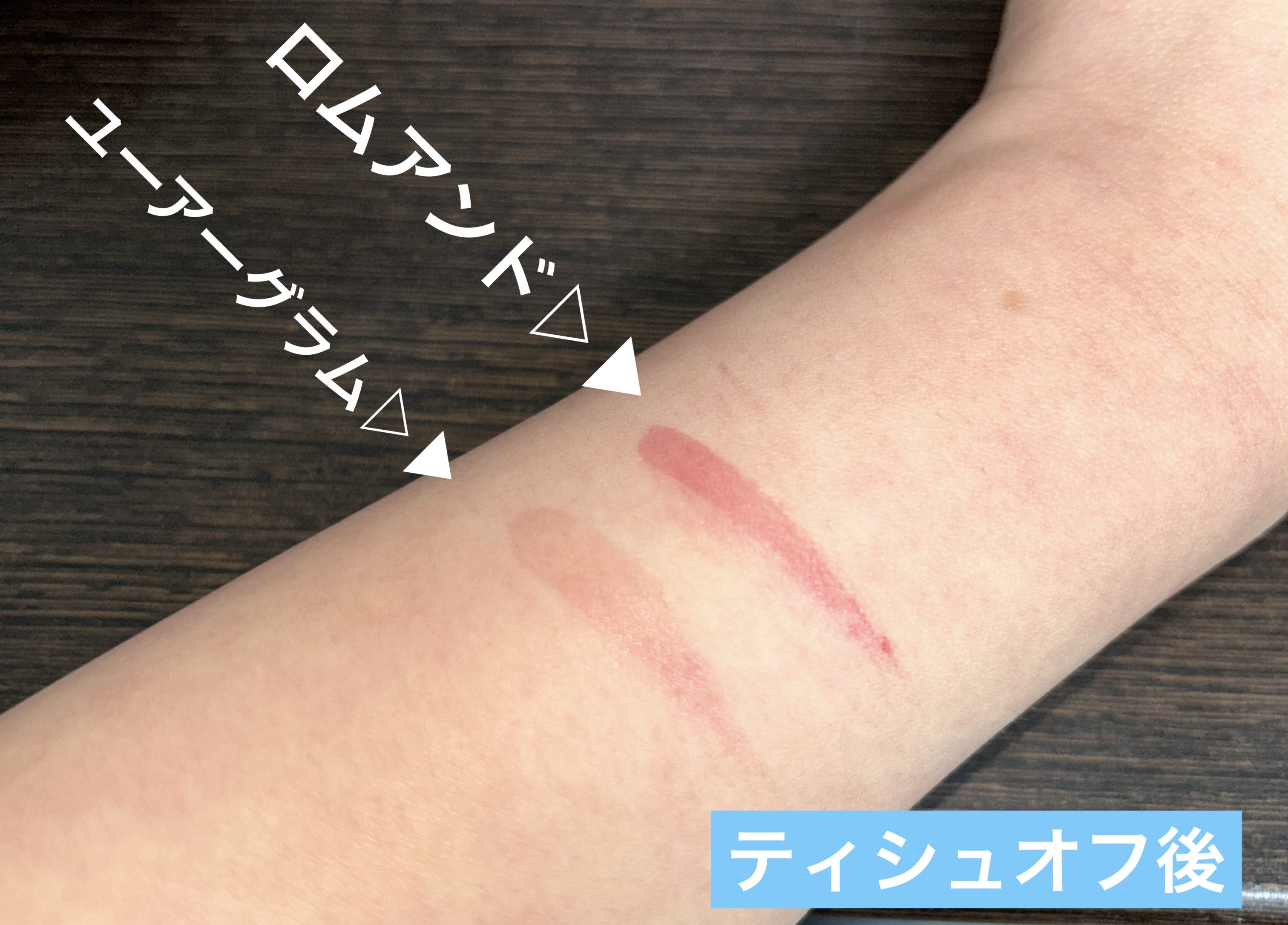 ジューシーティントリップカラー/U R GLAM/リップティントを使ったクチコミ（3枚目）