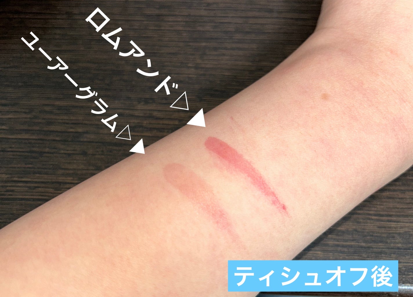 デュイフルウォーターティント/rom&nd/リップティントを使ったクチコミ(3枚目)