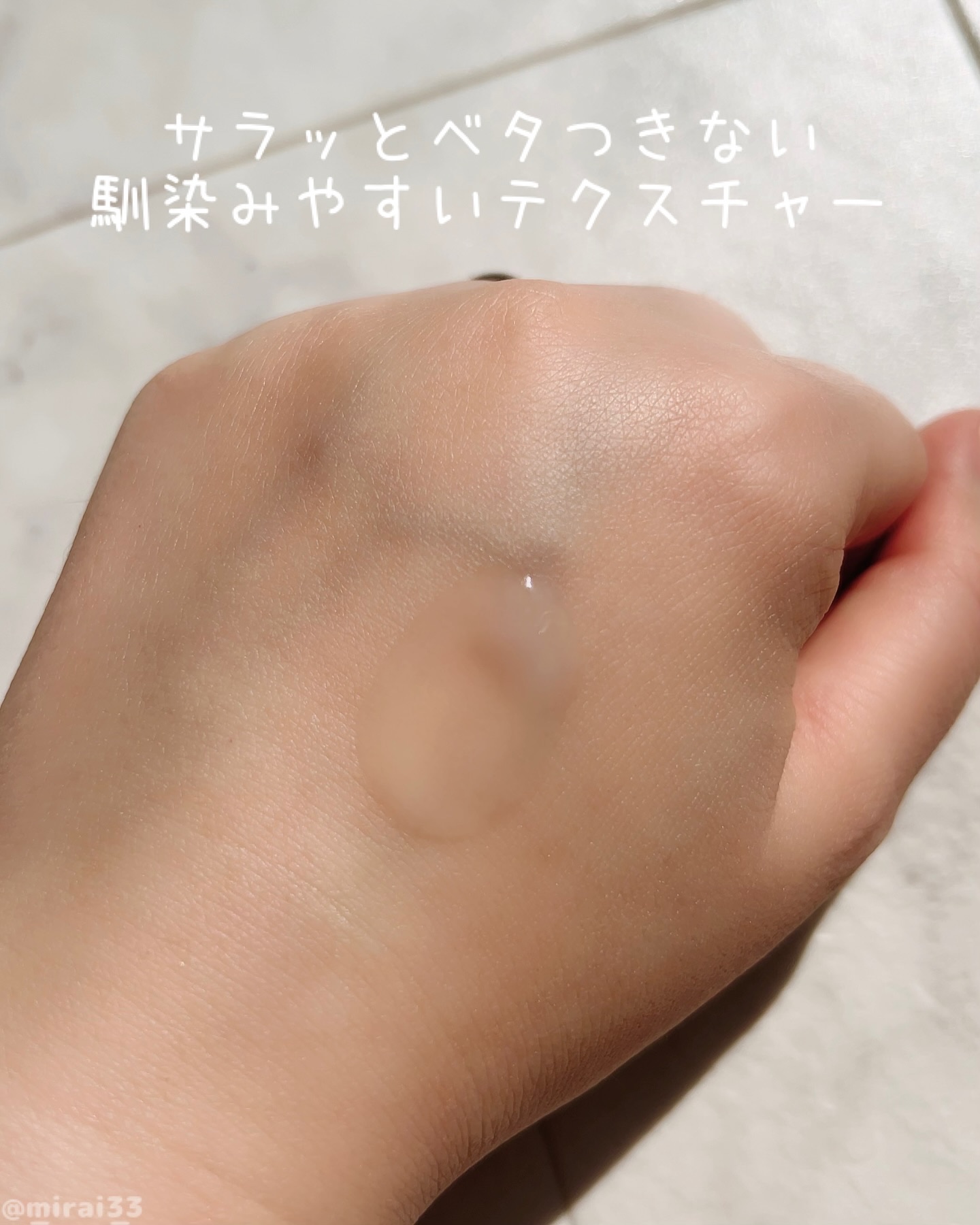 くびもと美人 あごライン集中ケア美容液 /マックス/フェイスクリームを使ったクチコミ（2枚目）