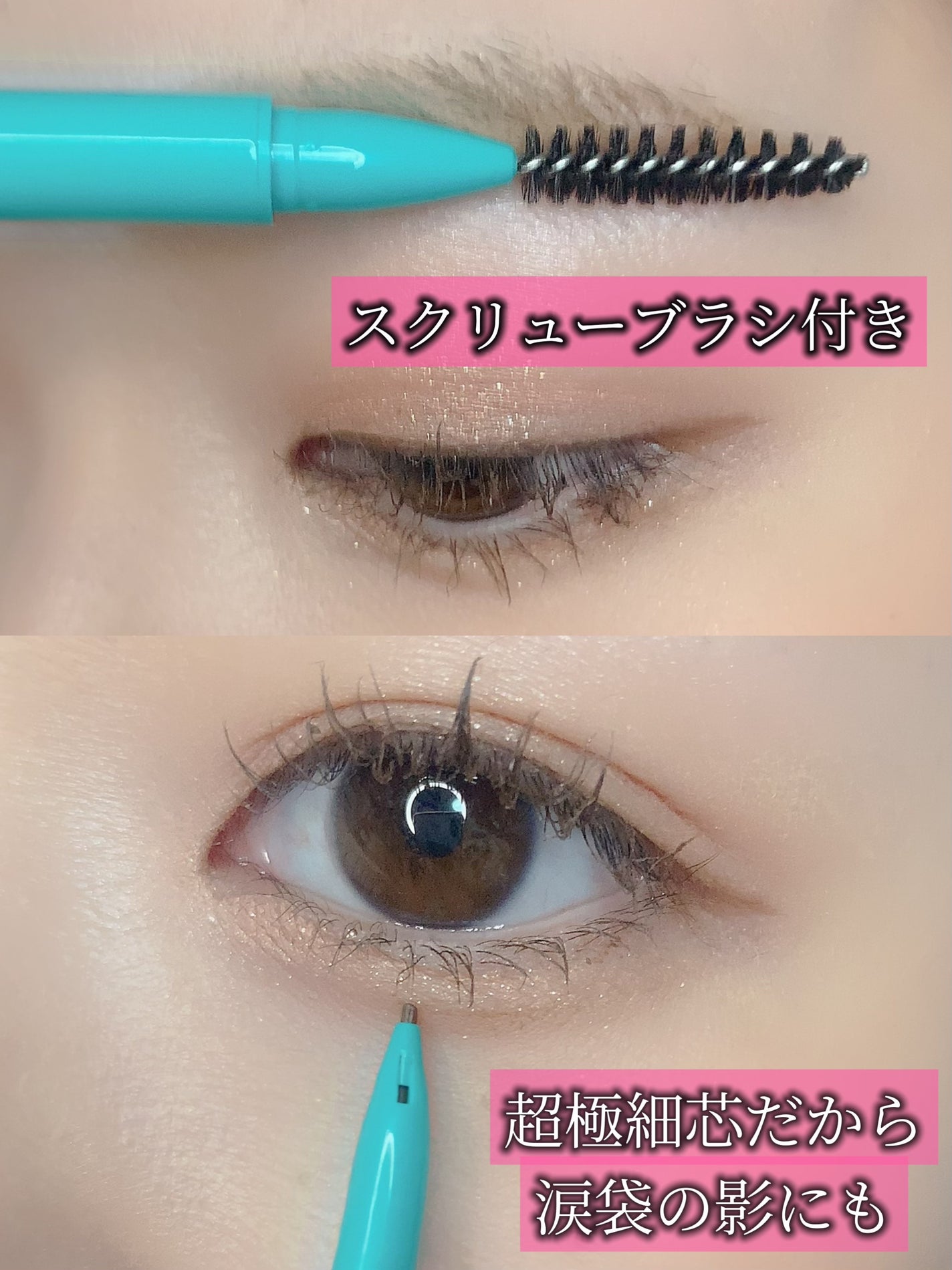 ニードルアイブロウペンシル/CathyDoll/アイブロウペンシルを使ったクチコミ(2枚目)