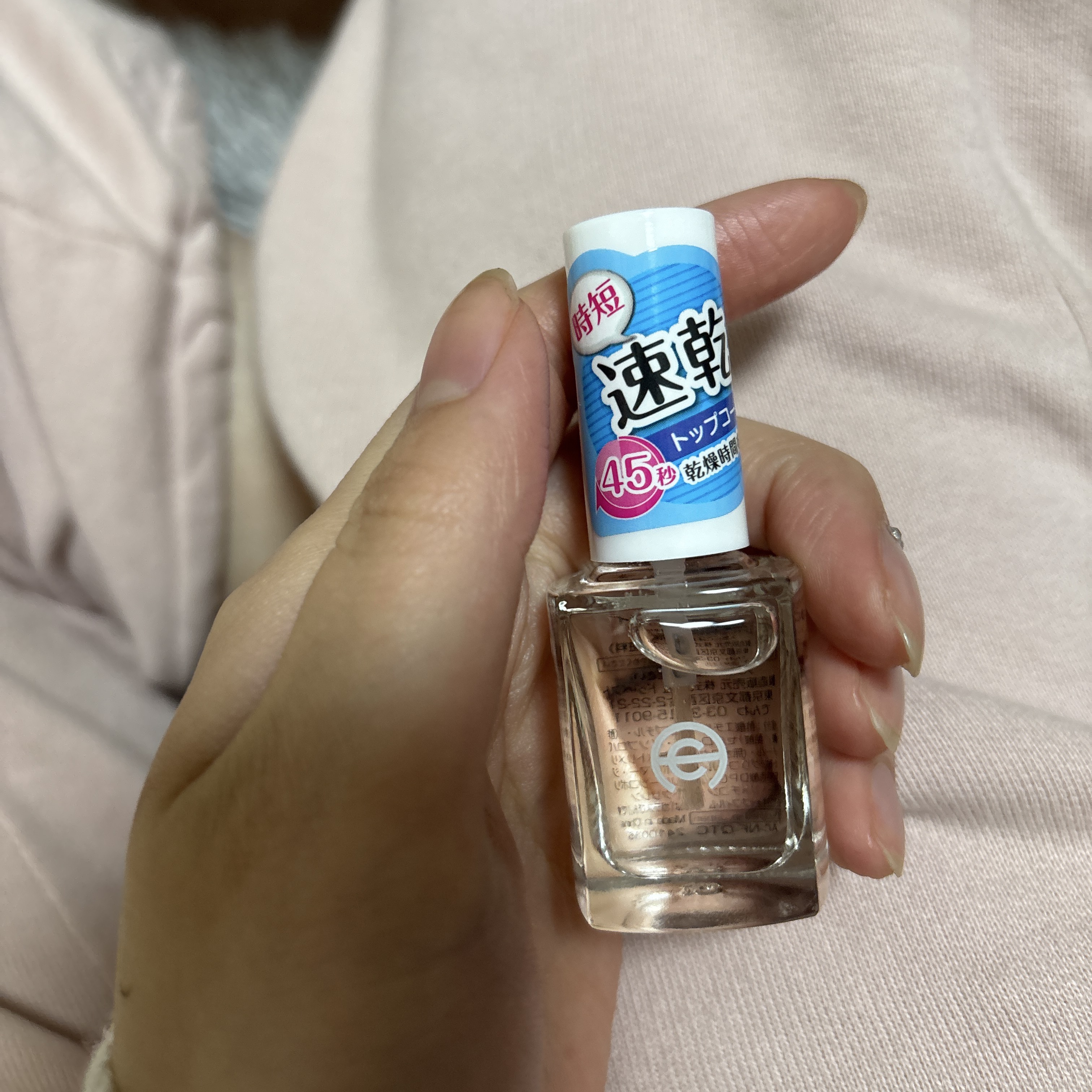 速乾トップコート/セリア/ネイルトップコートを使ったクチコミ（2枚目）