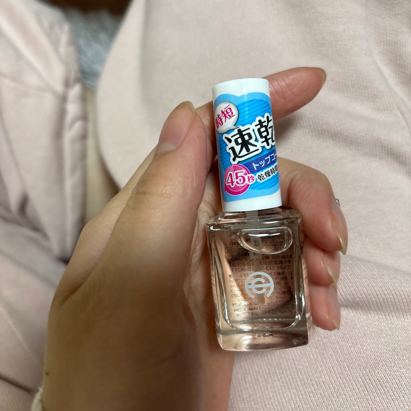 速乾トップコート/セリア/ネイルトップコートを使ったクチコミ(2枚目)