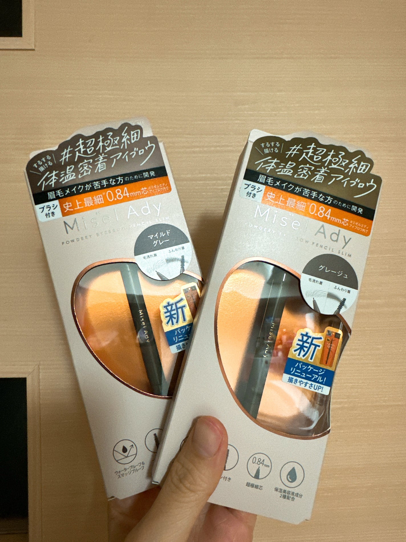 パウダリーアイブロウペンシルスリム/ミゼルエディ/アイブロウペンシルを使ったクチコミ(2枚目)