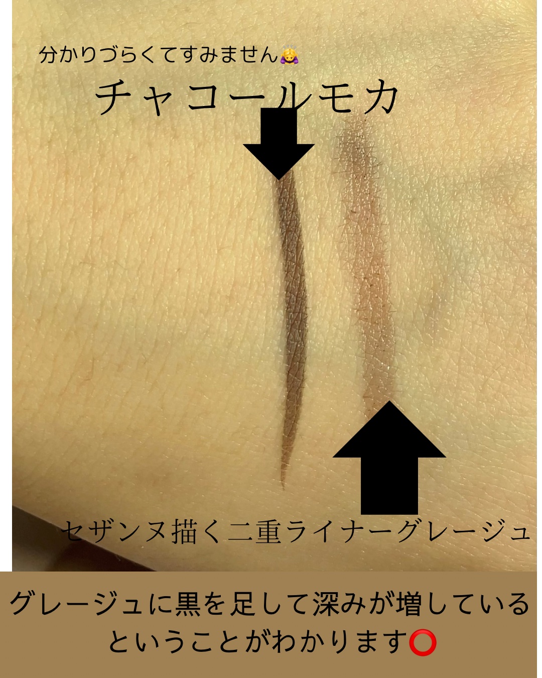 シルキーリキッドアイライナーWP/D-UP/リキッドアイライナーを使ったクチコミ（2枚目）