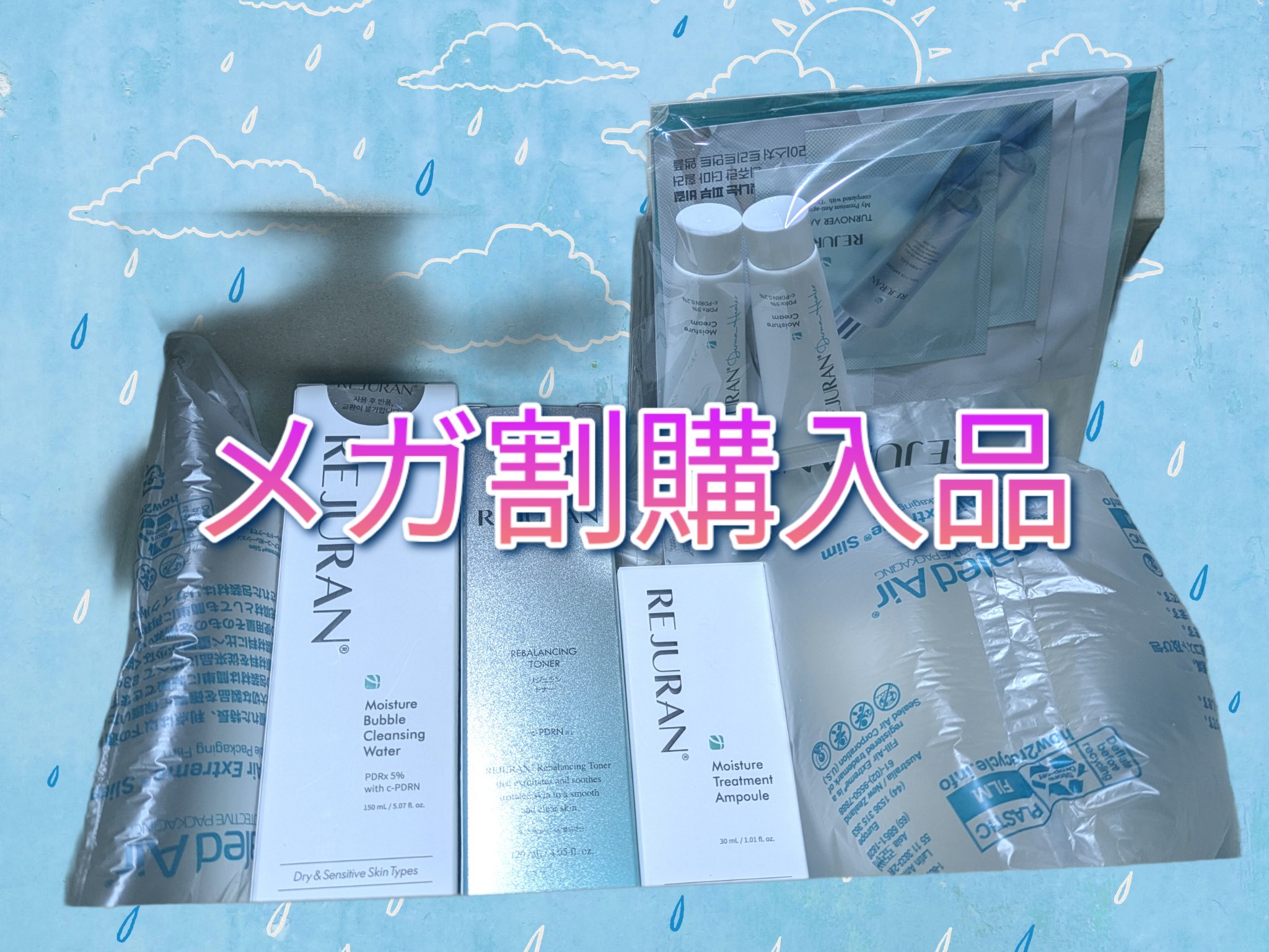 REJURAN モイスチャーバブルクレンジングウォーター 150ml/REJURAN COSMETICS/クレンジングウォーターを使ったクチコミ（1枚目）