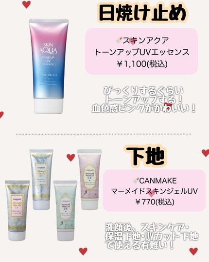 を使ったクチコミ(2枚目)