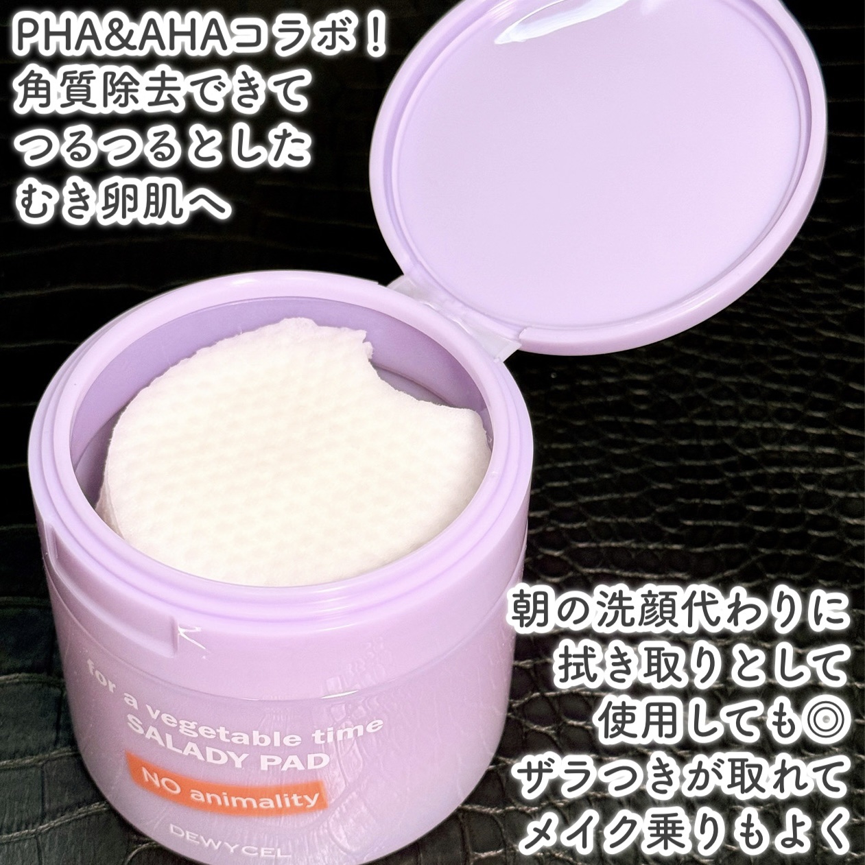 リフティングマスク/DEWYCEL/シートマスク・パックを使ったクチコミ（3枚目）