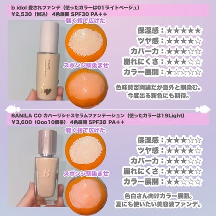 è¬çšã¯ãªã¢ãšã¹ããŽã§ãŒã«/Macchia Label/ãªããããã¡ã³ããŒã·ã§ã³ã䜿ã£ãã¯ãã³ãïŒ6æç®ïŒ