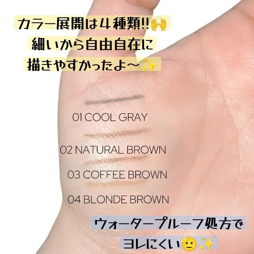 ニードルアイブロウペンシル/CathyDoll/アイブロウペンシルを使ったクチコミ(3枚目)