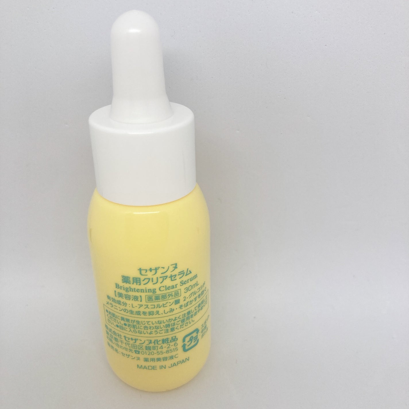 薬用クリアセラム(販売名:セザンヌ 薬用美容液C)/CEZANNE/美容液を使ったクチコミ(2枚目)