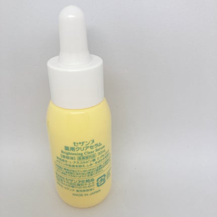 薬用クリアセラム(販売名:セザンヌ 薬用美容液C)/CEZANNE/美容液を使ったクチコミ(2枚目)