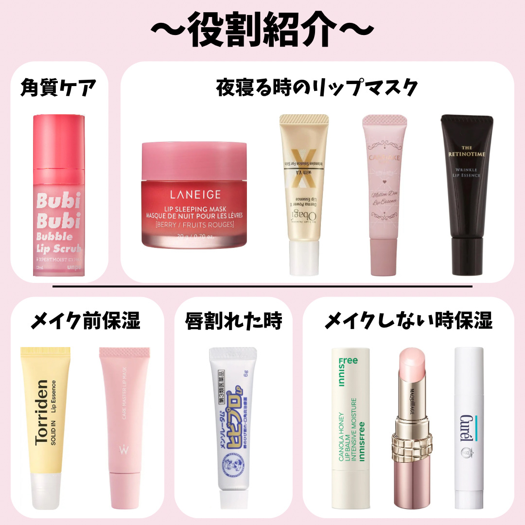 ダーマパワーX リップエッセンス/オバジ/リップ美容液を使ったクチコミ（2枚目）