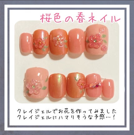 BRG ジェルネイル/DAISO/ジェルネイルを使ったクチコミ(1枚目)