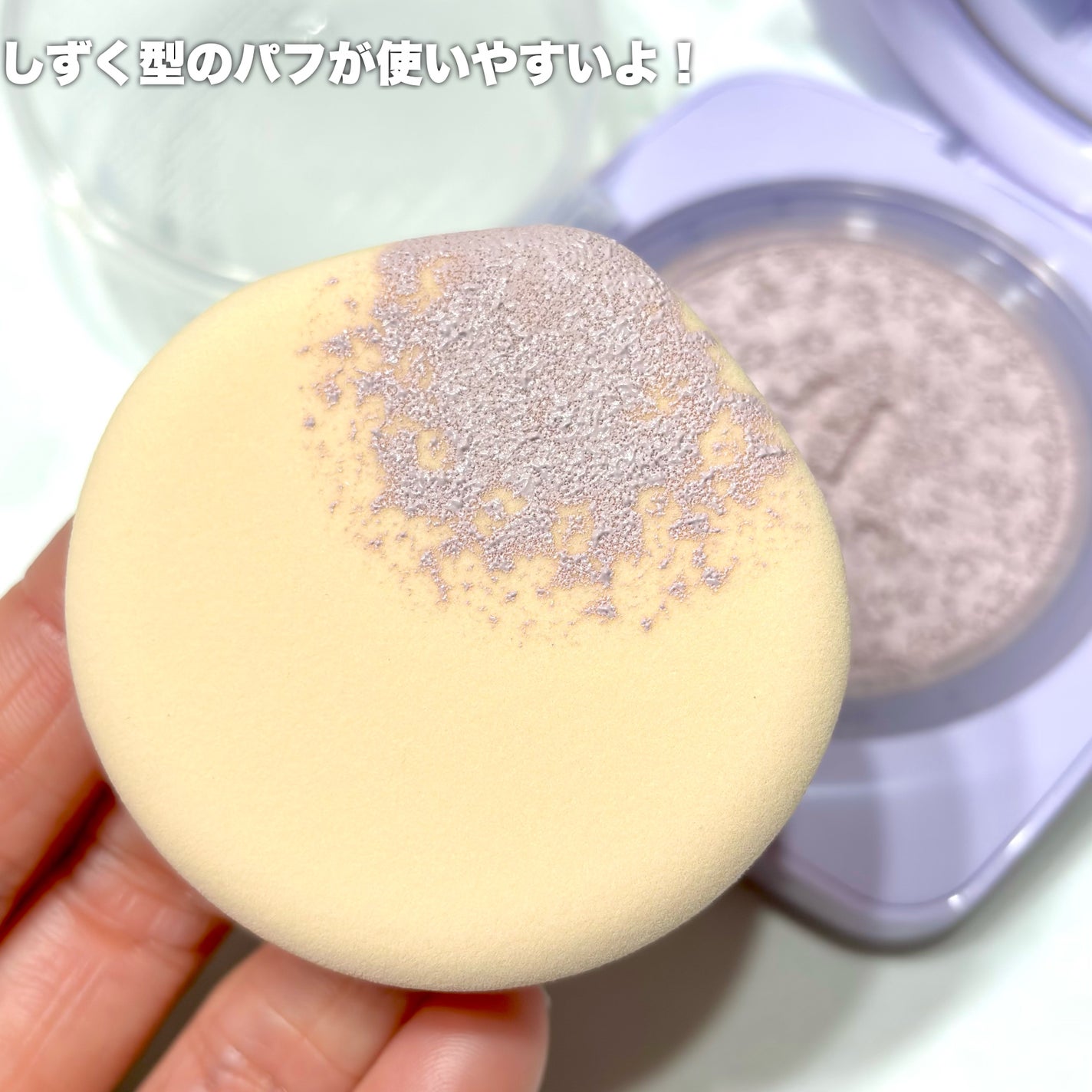 ベースフィットトーンアップサンクッション/TFIT/クッションファンデーションを使ったクチコミ(4枚目)