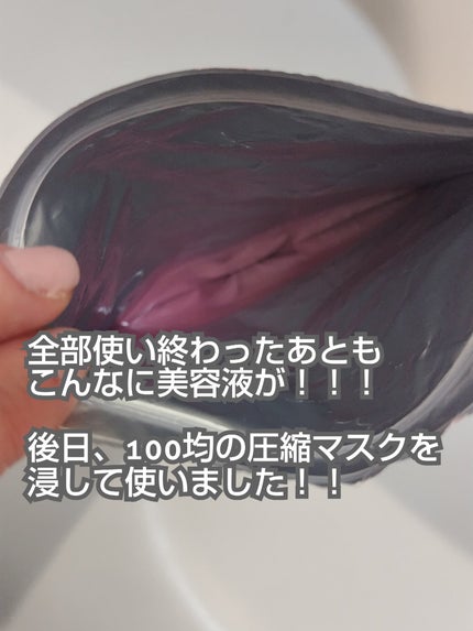 肌美精 カラーエッセンスマスク ピンク/肌美精/シートマスク・パックを使ったクチコミ(3枚目)