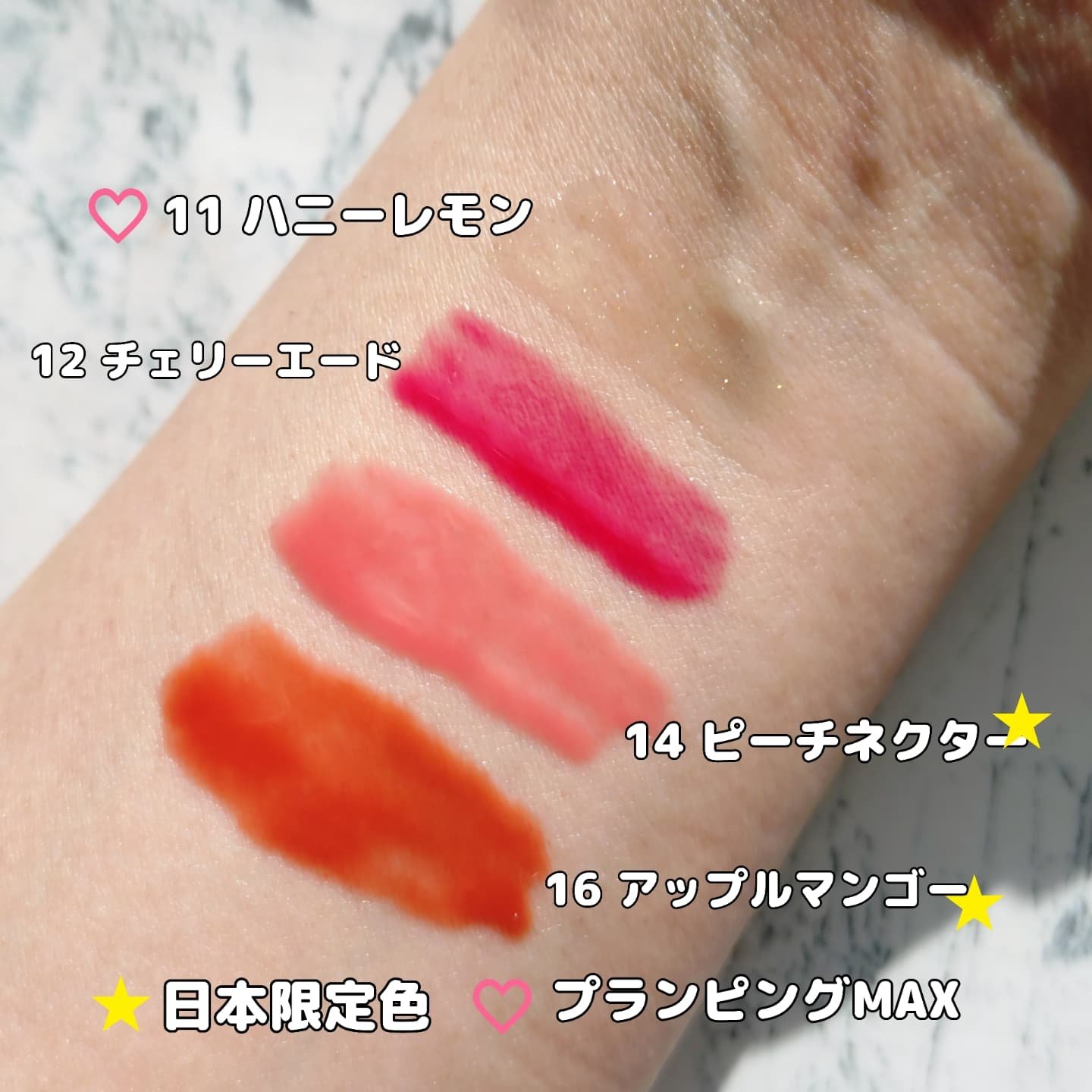 ジューシーベリープランピングリップオイル/TOCOBO/リップグロスを使ったクチコミ（2枚目）