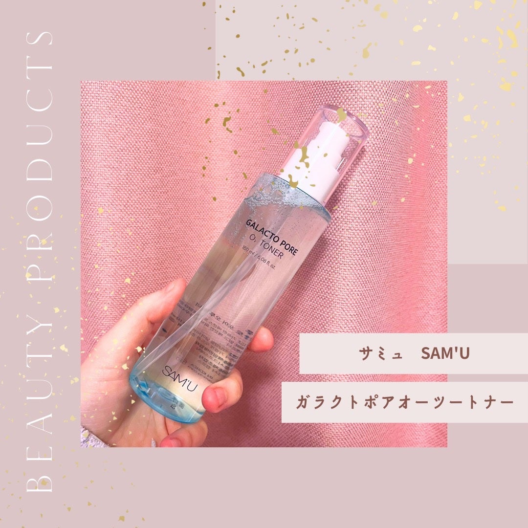 サミュ ガラクトポア オーツートナー/SAM'U/化粧水を使ったクチコミ(1枚目)