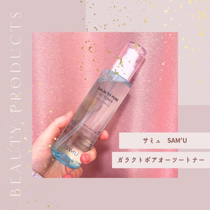 サミュ ガラクトポア オーツートナー/SAM'U/化粧水を使ったクチコミ(1枚目)