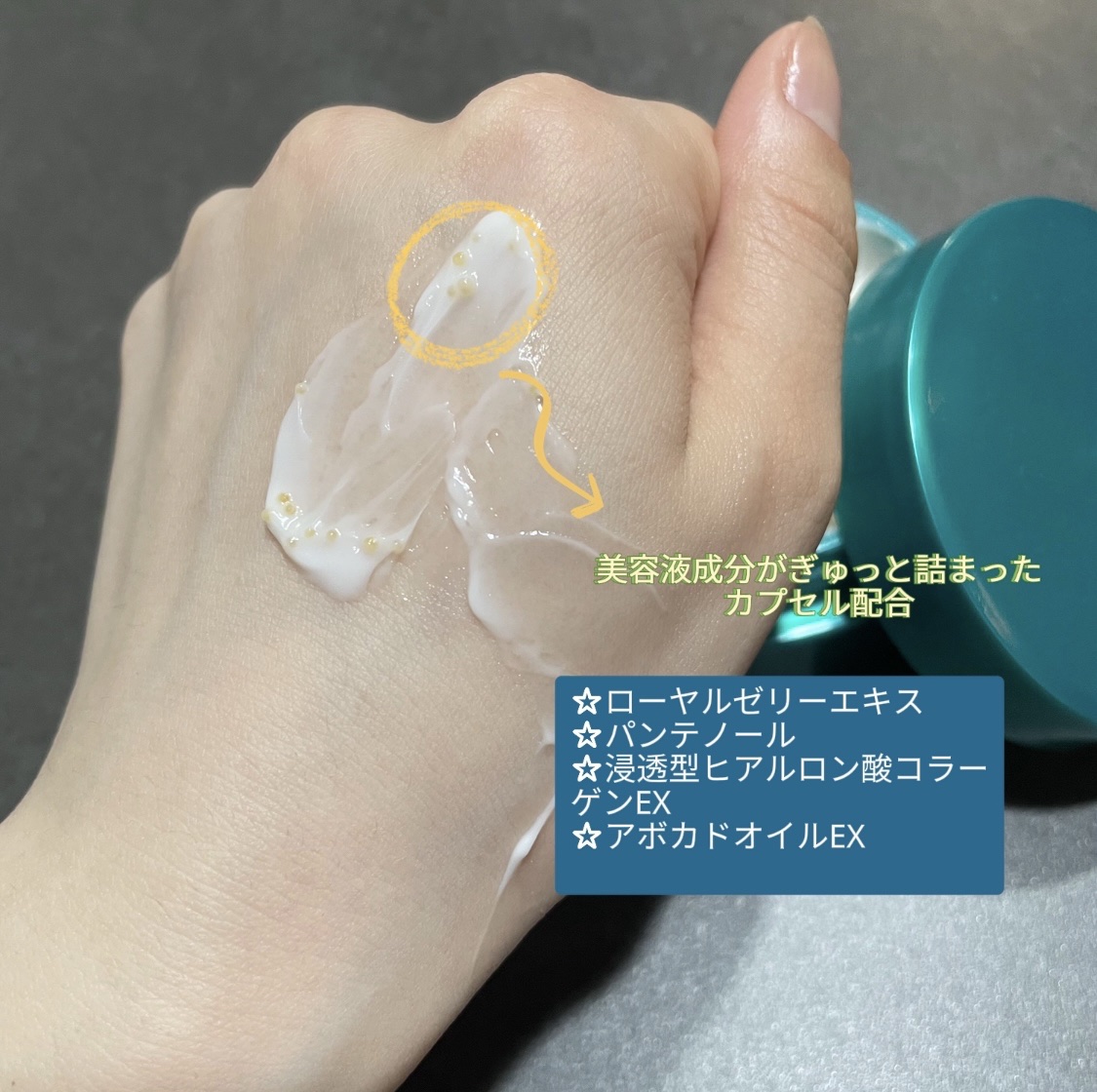 ビューティーチャージ ナイトスペリア/アトリックス/ハンドクリームを使ったクチコミ（2枚目）