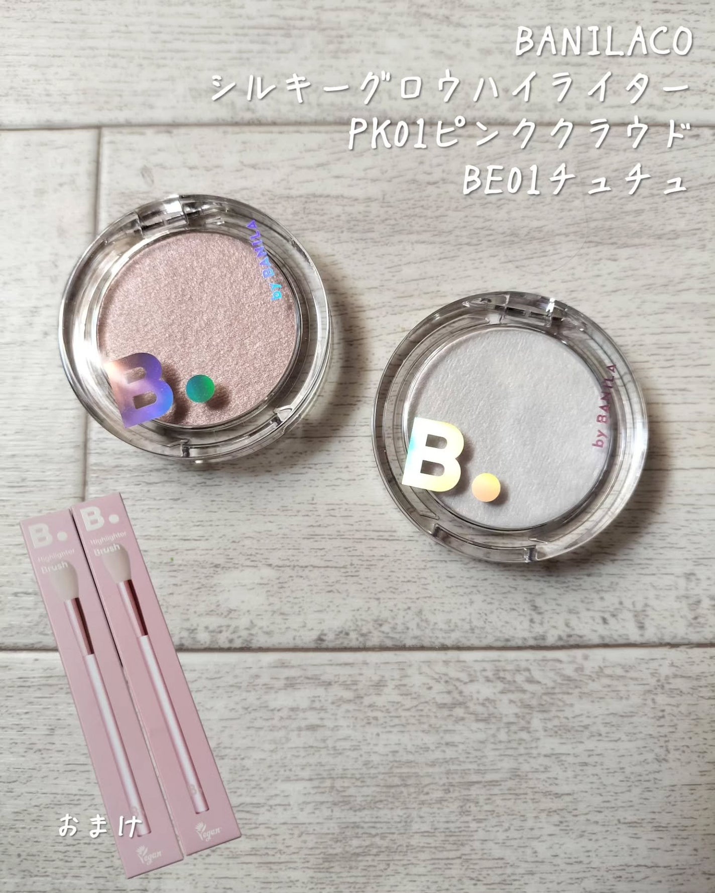 アイコアパレット/espoir/アイシャドウパレットを使ったクチコミ(5枚目)