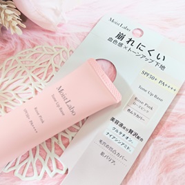 モイストラボ　トーンアップ下地 ローズピンク/Moist Labo/化粧下地を使ったクチコミ（3枚目）
