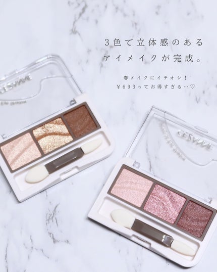 ã©ã€ãã£ã³ã°ã¢ããã¢ã€ã·ã£ããŠ/CEZANNE/ã¢ã€ã·ã£ããŠã䜿ã£ãã¯ãã³ãïŒ5æç®ïŒ