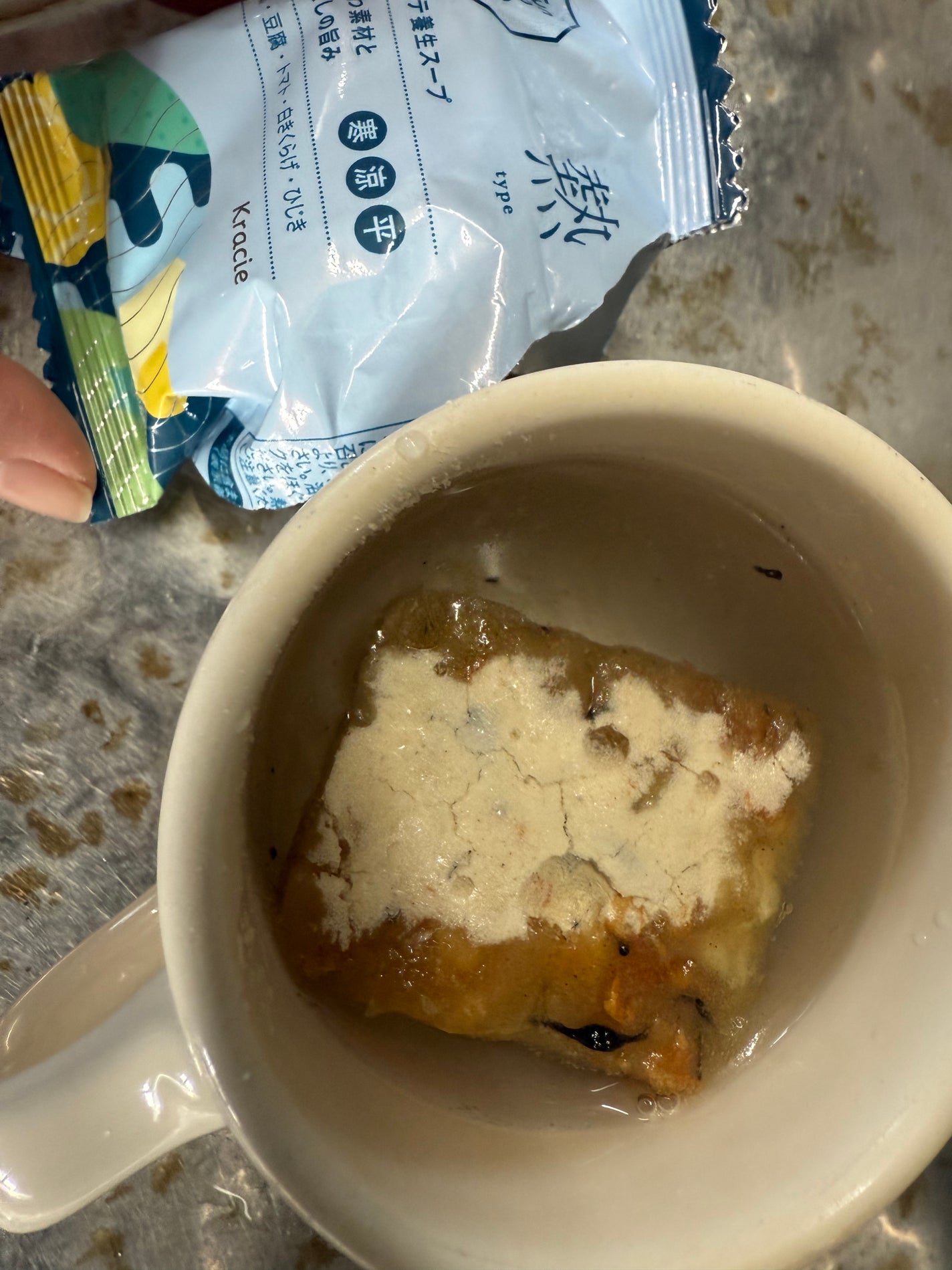 マイメンテ養生スープ/Fun to Me/その他を使ったクチコミ(4枚目)