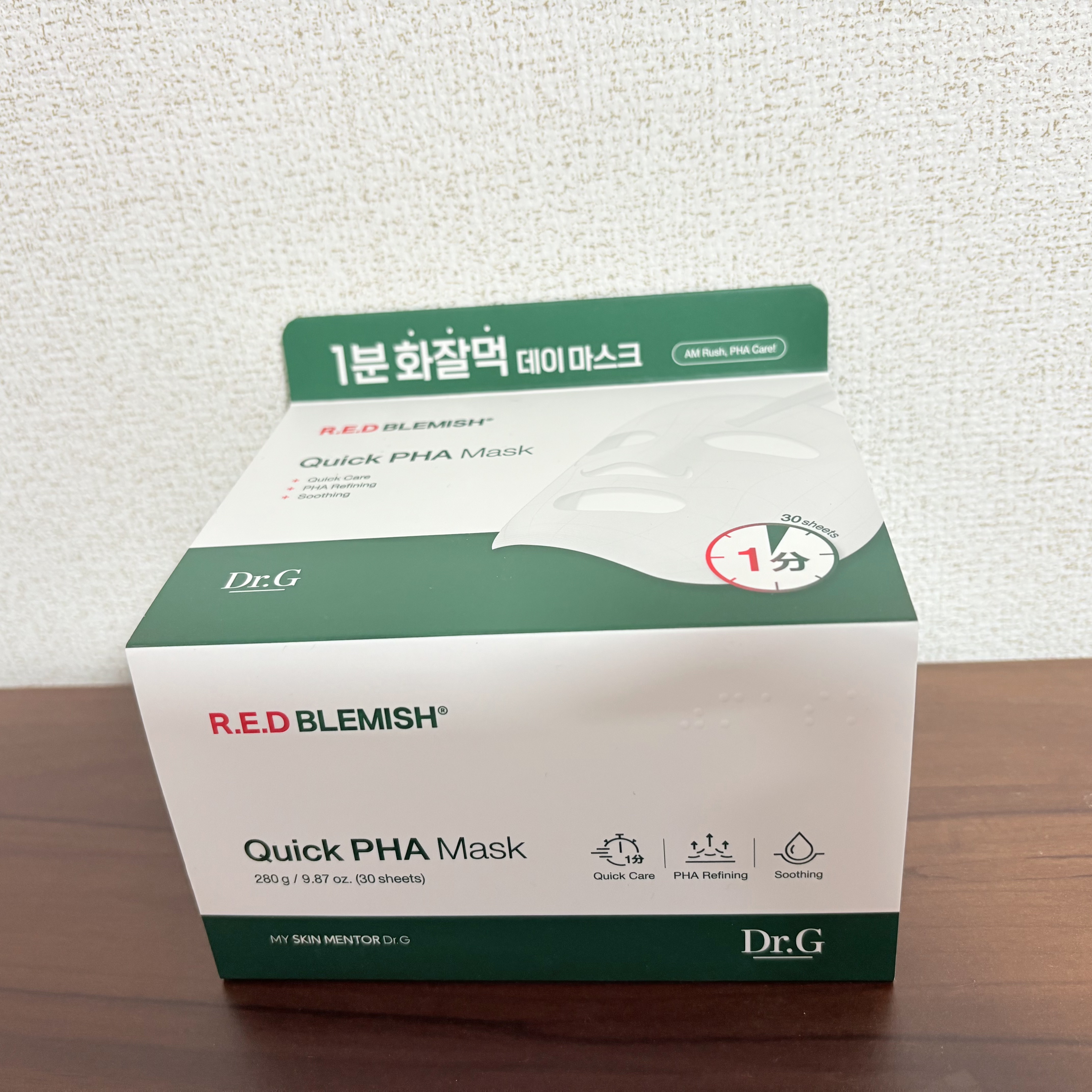 レッドブレミッシュクイックPHAシートマスク/Dr.G/シートマスク・パックを使ったクチコミ（1枚目）