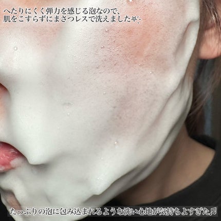 ビオレ ザフェイス 泡洗顔料 ディープモイスト/ビオレ/泡洗顔を使ったクチコミ(5枚目)