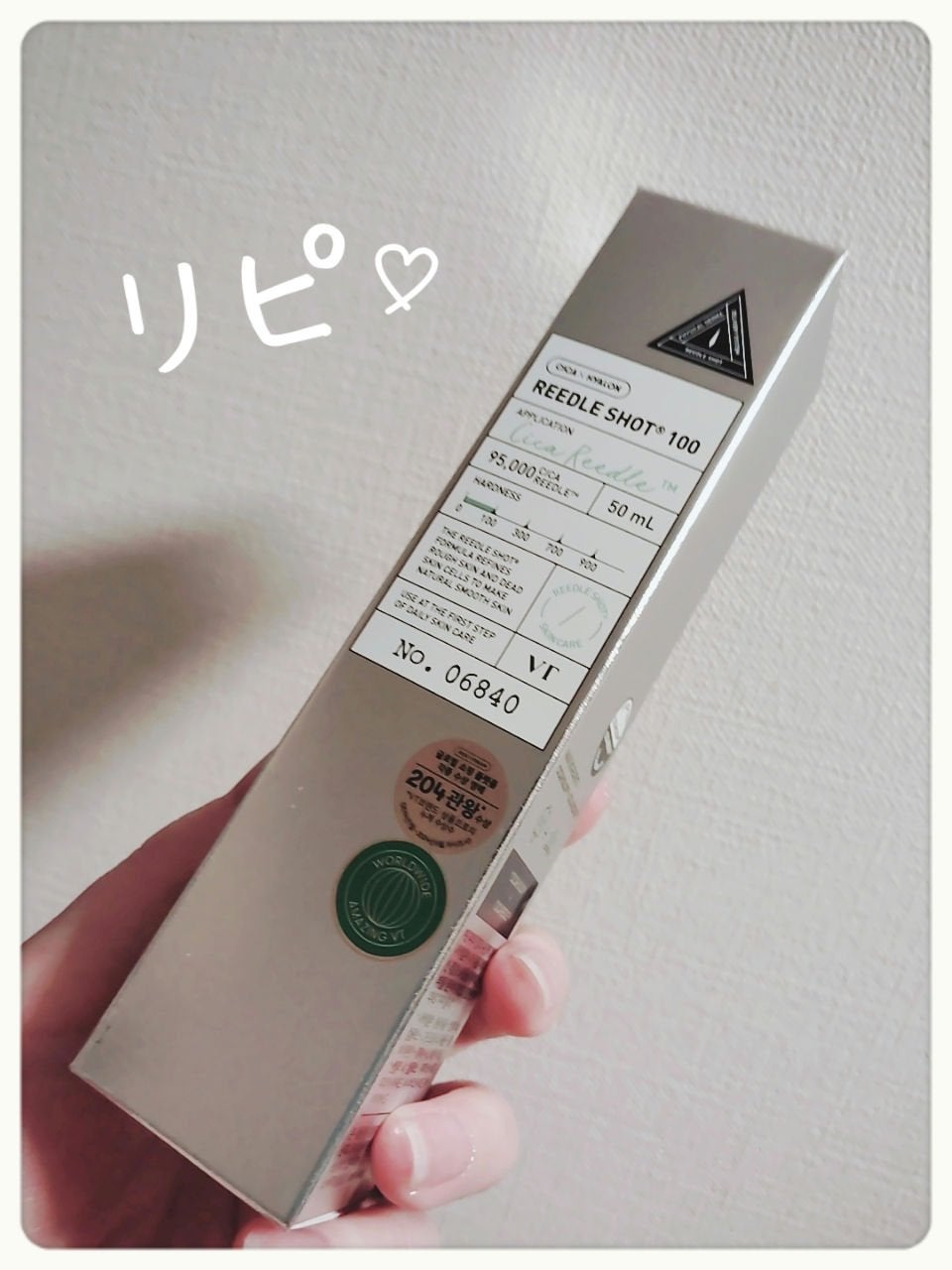 リードルショット100/VT/美容液を使ったクチコミ(1枚目)