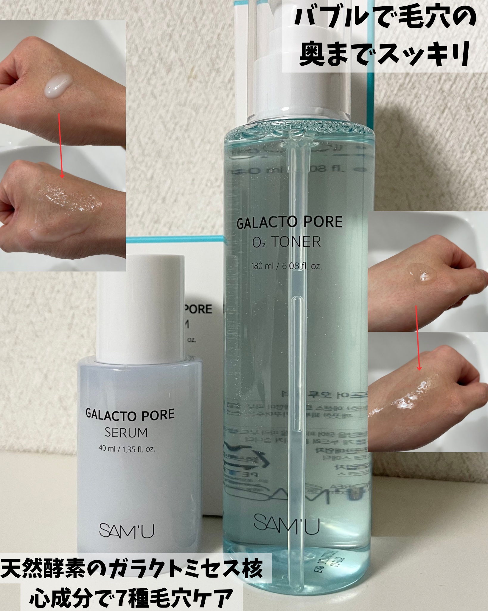 サミュ PHセンシティブクリーム/SAM'U/フェイスクリームを使ったクチコミ（2枚目）