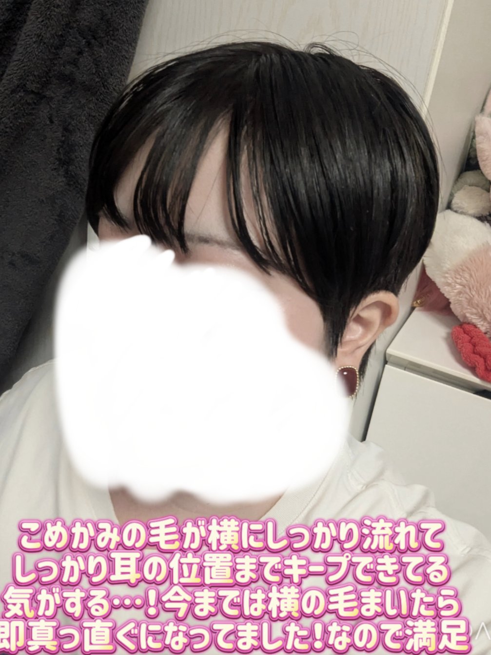 カールフィックスオイル/plus eau/ヘアオイルを使ったクチコミ（3枚目）