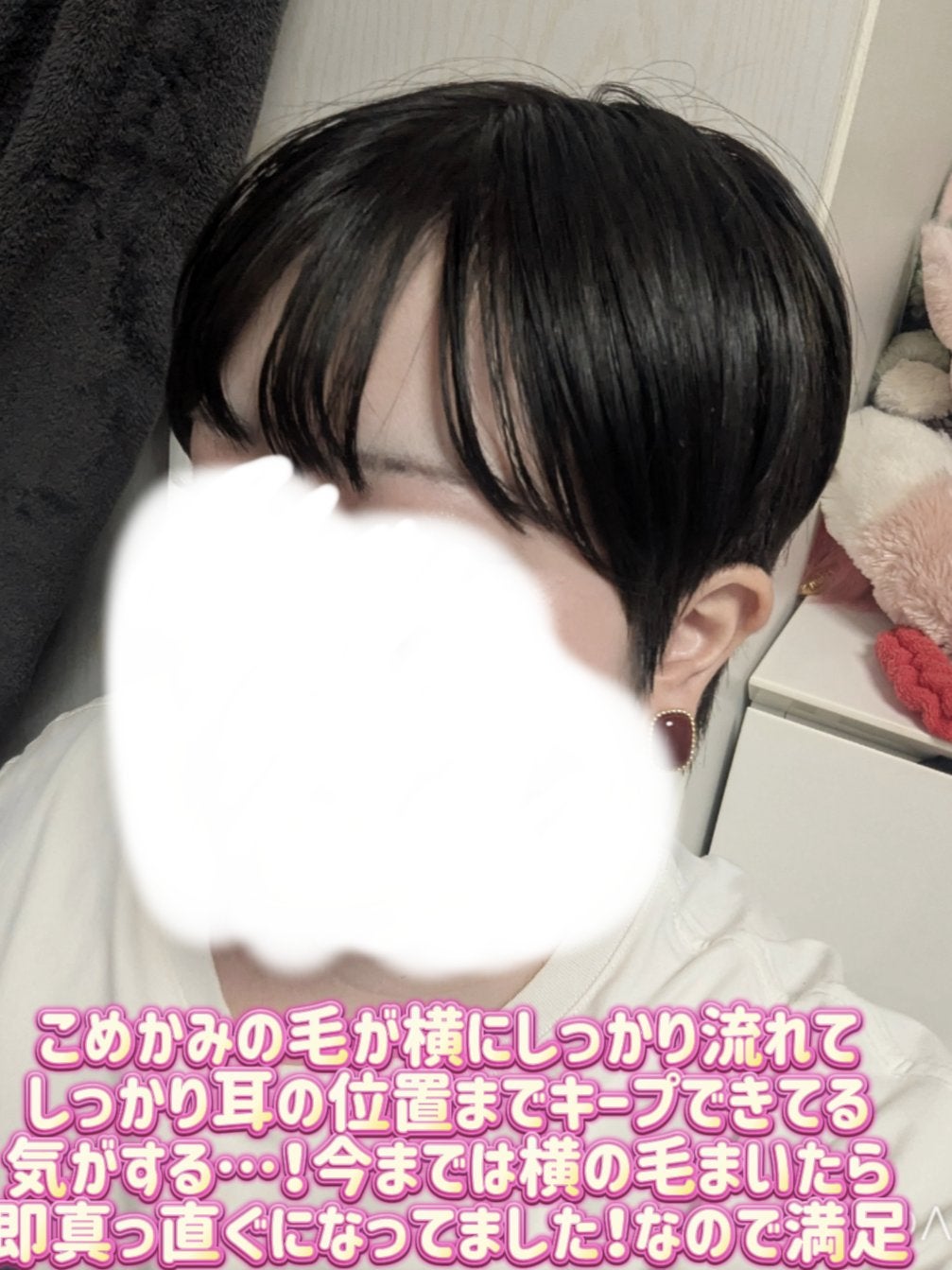 カールフィックスオイル/plus eau/ヘアオイルを使ったクチコミ(3枚目)