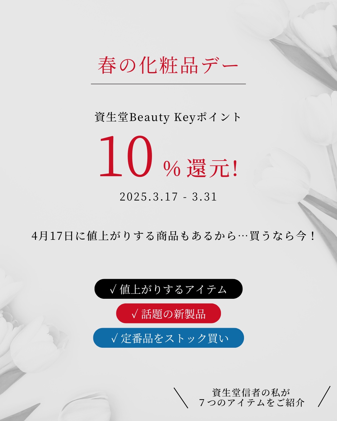 HANEN FUDE アイ シェーディング ブラシ/SHISEIDO/メイクブラシを使ったクチコミ（2枚目）