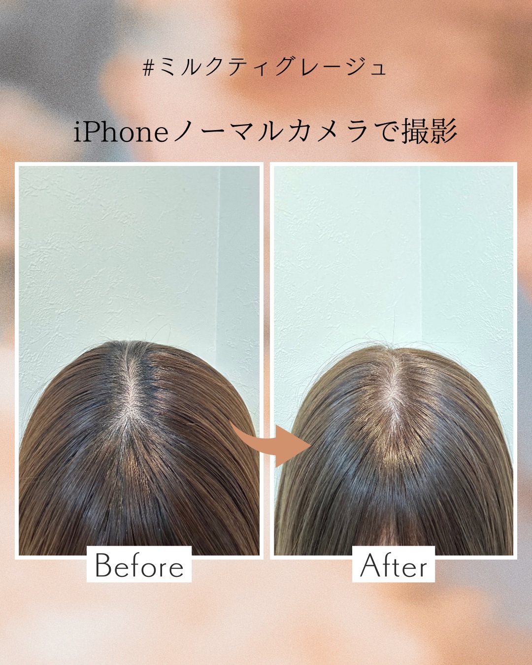 泡カラー/リーゼ/ヘアカラーを使ったクチコミ（2枚目）