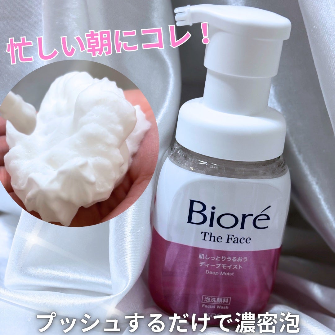 ビオレ ザフェイス 泡洗顔料 ディープモイスト/ビオレ/泡洗顔を使ったクチコミ(1枚目)