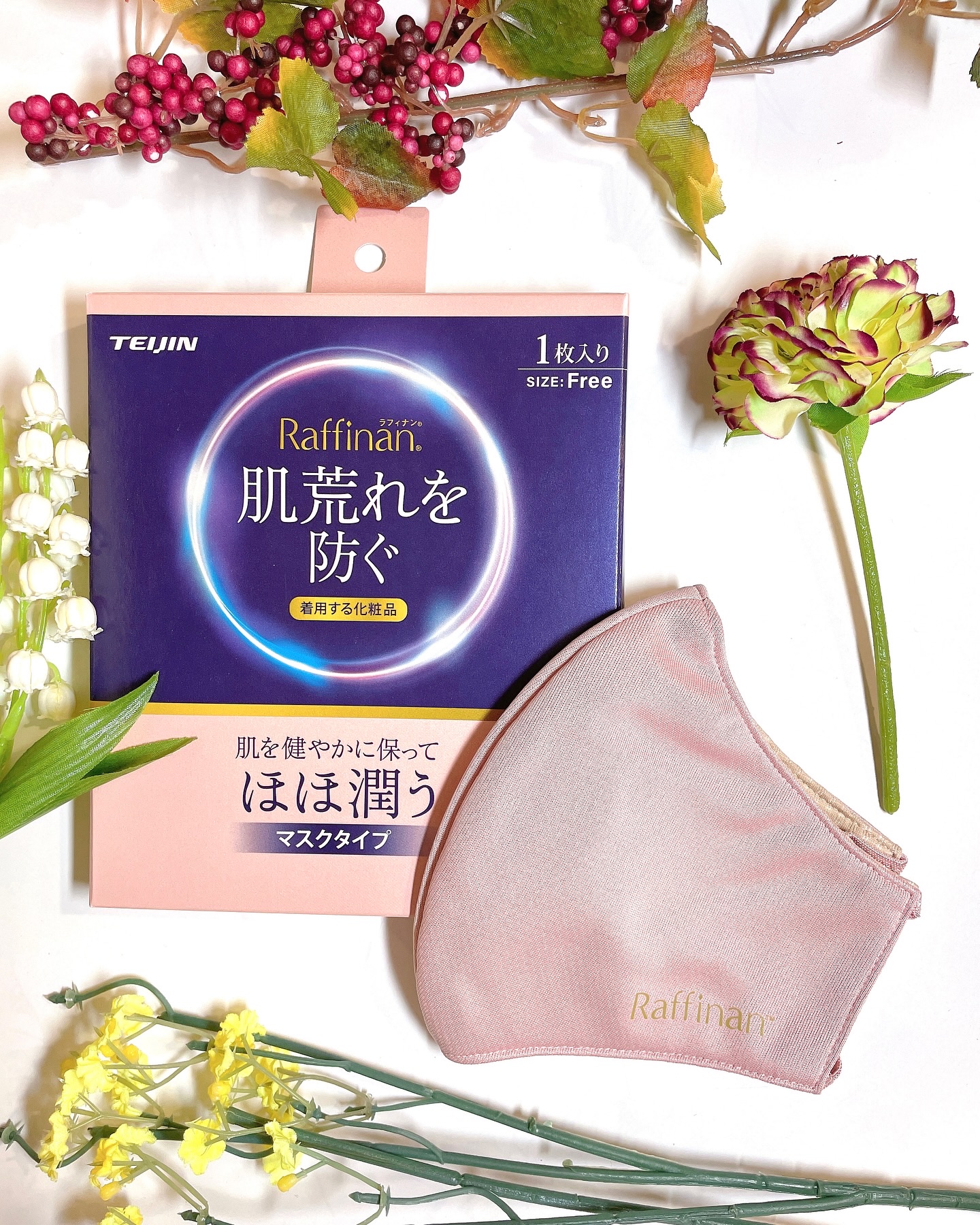 美容フェイスパック﻿/Raffinan/シートマスク・パックを使ったクチコミ（1枚目）