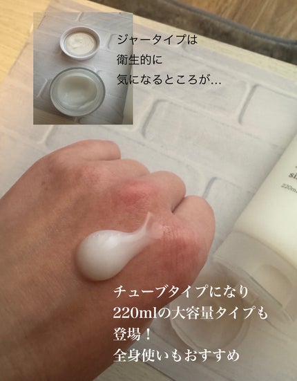 シルキーエアリーSooクリーム/xmii/フェイスクリームを使ったクチコミ(6枚目)