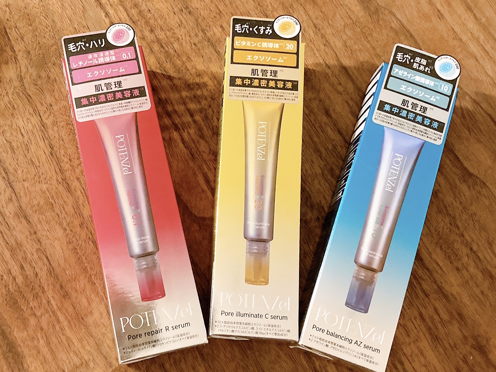 ポテンツェル ポアイルミネートCセラム/POTENZel/美容液を使ったクチコミ（1枚目）