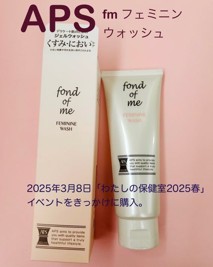 APS fm フェミニンウォッシュ /APS/デリケートゾーンケアを使ったクチコミ(1枚目)