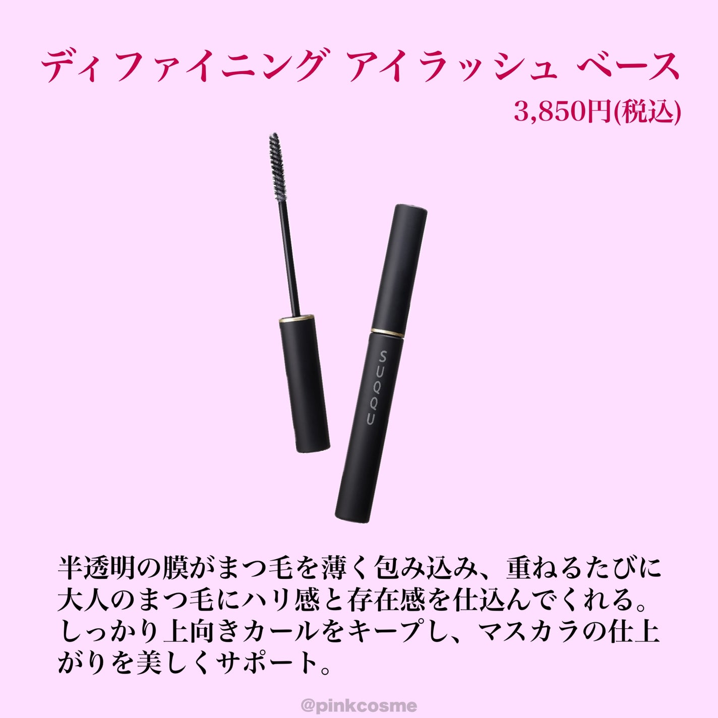 ネイル カラー ポリッシュ/SUQQU/マニキュアを使ったクチコミ(7枚目)