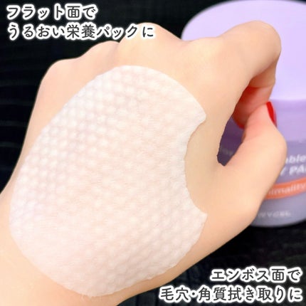 リフティングマスク/DEWYCEL/シートマスク・パックを使ったクチコミ(5枚目)