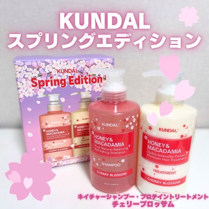 ハニー&マカデミアシャンプー/トリートメント  LA VIE EN RORE  /KUNDAL/市販シャンプーを使ったクチコミ(1枚目)