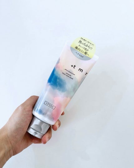 スムース ヒートケアマスク/+tmr/ヘアマスク・ヘアパックを使ったクチコミ(1枚目)