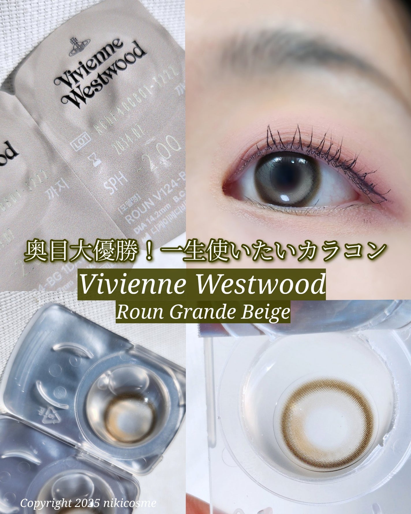 Roun Grande 1DAY/myfipn/ワンデー(1DAY)カラコンを使ったクチコミ(1枚目)