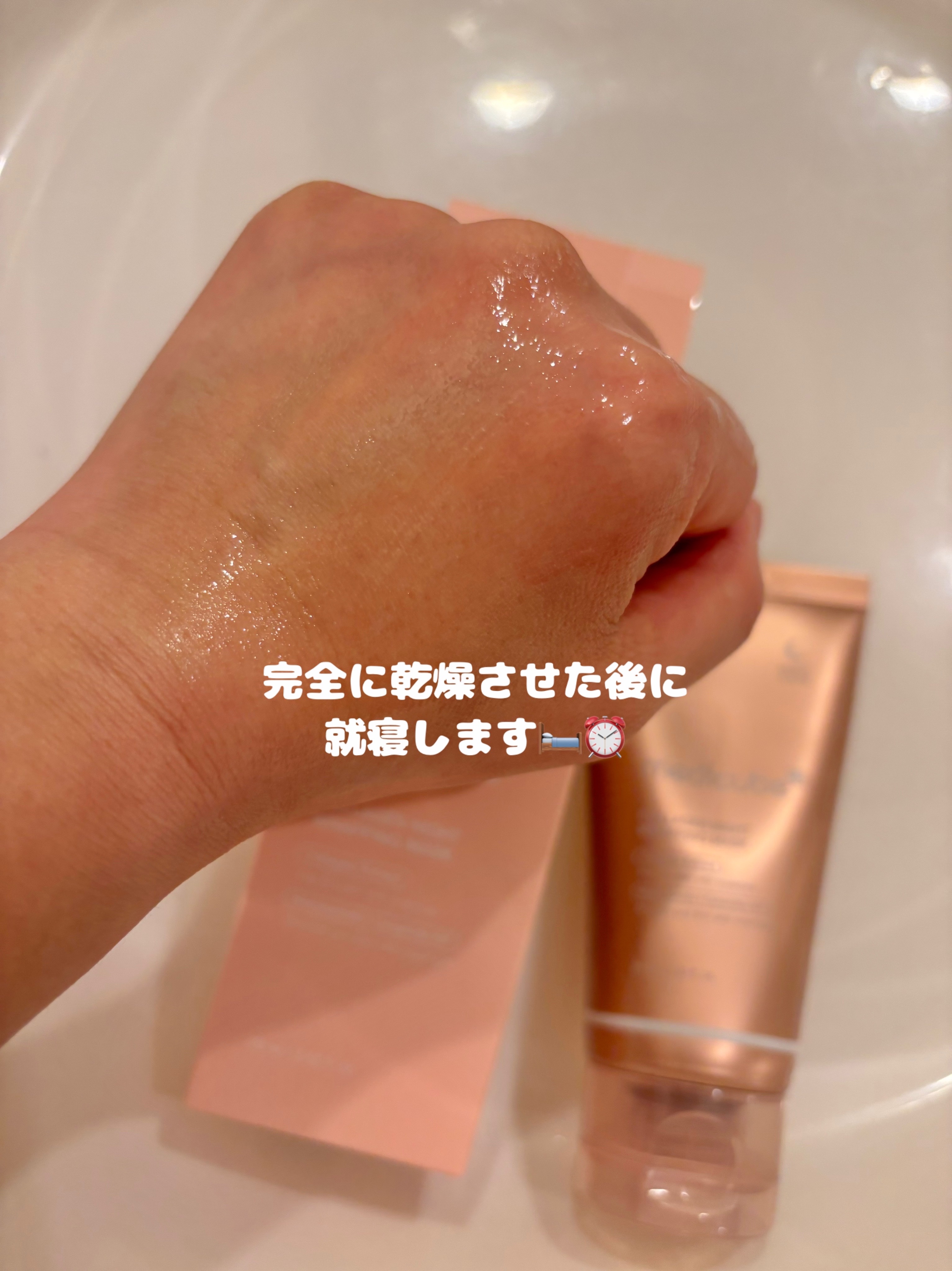 コラーゲンナイトラッピングマスク/MEDICUBE/洗い流すパック・マスクを使ったクチコミ（3枚目）