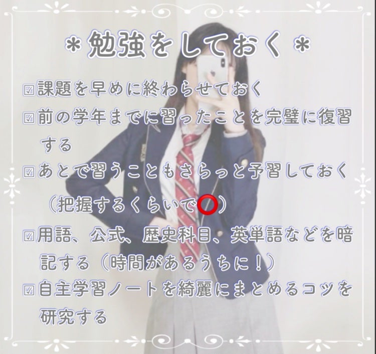 ð«ðã on LIPS ãã墿ãå€§äœæŠãªã¹ããã¿ãªããïŒãã¯ããããããŸããããã«ã¡ã¯..ãïŒ6æç®ïŒ