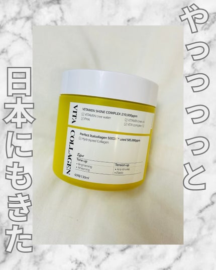 ビタコラーゲン ブライトニング トナーパッド/ダーマフィックス/トナーパッドを使ったクチコミ(1枚目)